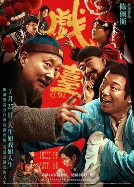 欧美激情一区不卡